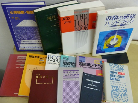 トートラ人体の構造と機能など医学参考書39点買取